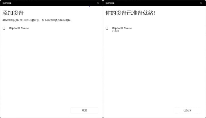 油 雷柏VT1双高速系列游戏鼠标评测AG真人网站长续航3950中小手万金(图5)